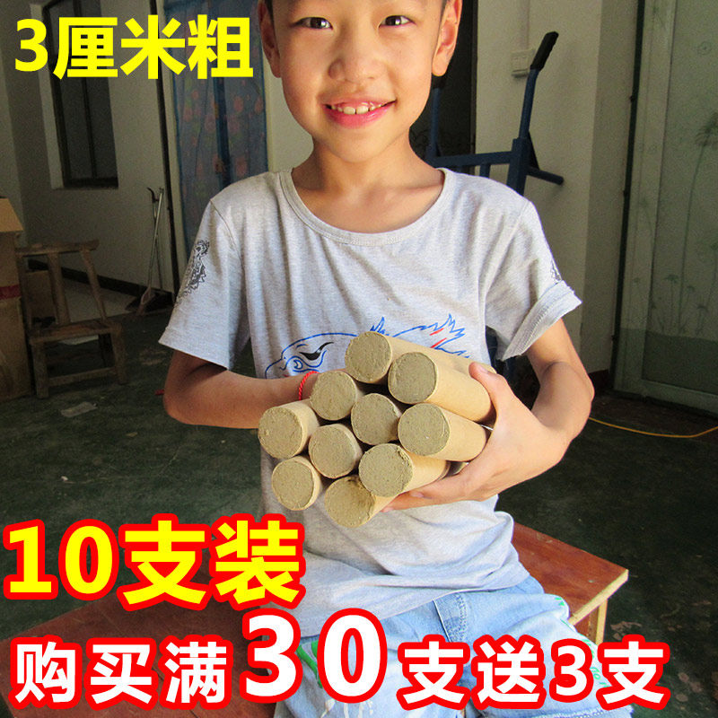 3 0 coarse grey leather five years Chen 10 Clothing Ai Bar Moxibustion Gallery With Aibar Heat Great Gagey Nanyang Thunder moxibustion