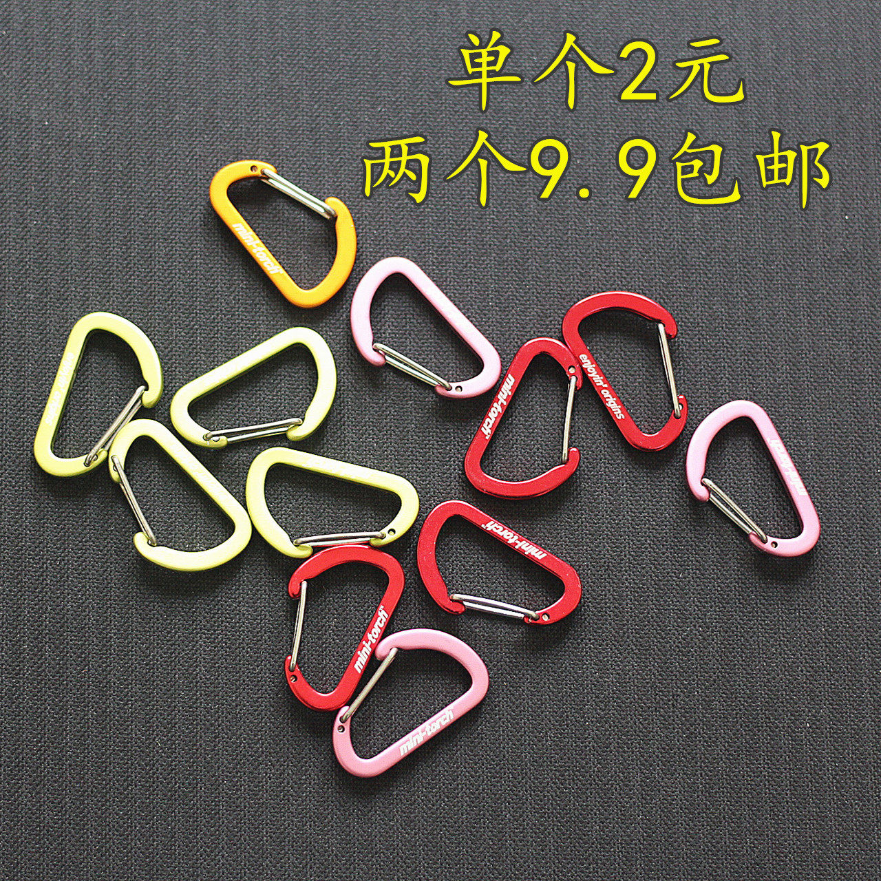 mini-torch USB Rechargeable Mini Torch Accessories Hanging Buckle Carabiner 8 Colors Available