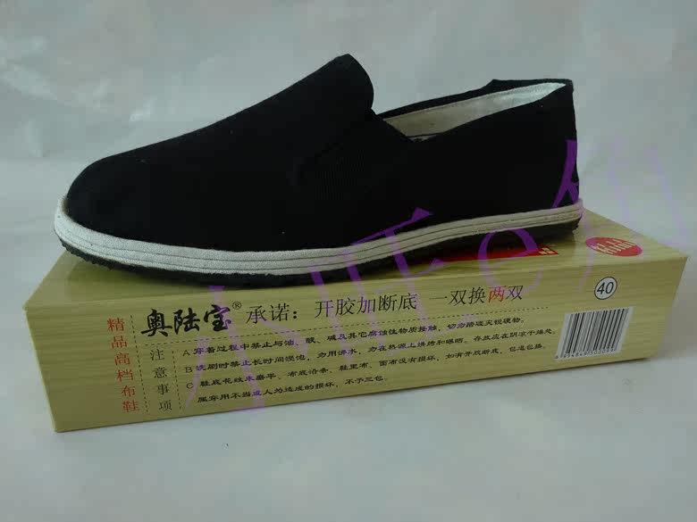 baskets homme - Ref 972289 Image 9