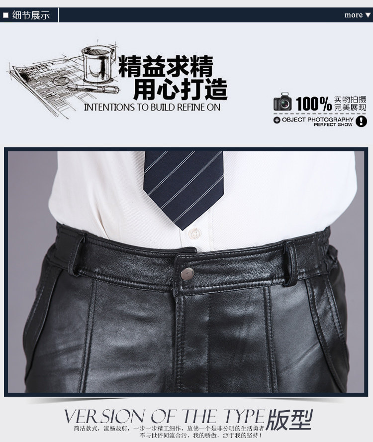 Pantalon cuir homme en vrac pour hiver - Ref 1484301 Image 16