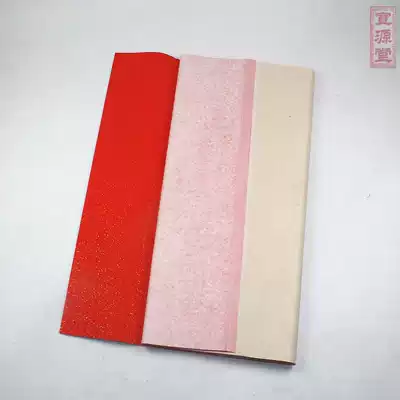 Anhui Jing County four feet thick Wannian red golden rice paper half-baked half-baked celebration 10 Xuayuantang