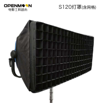 OPENMOON LIGHTBAG FOR SKYPANELS120 Cinematography Soft Light Shade w Grid