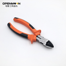 Nozzle pliers cutting pliers oblique mouth pliers oblique mouth eccentric wire cutting pliers 8 inch