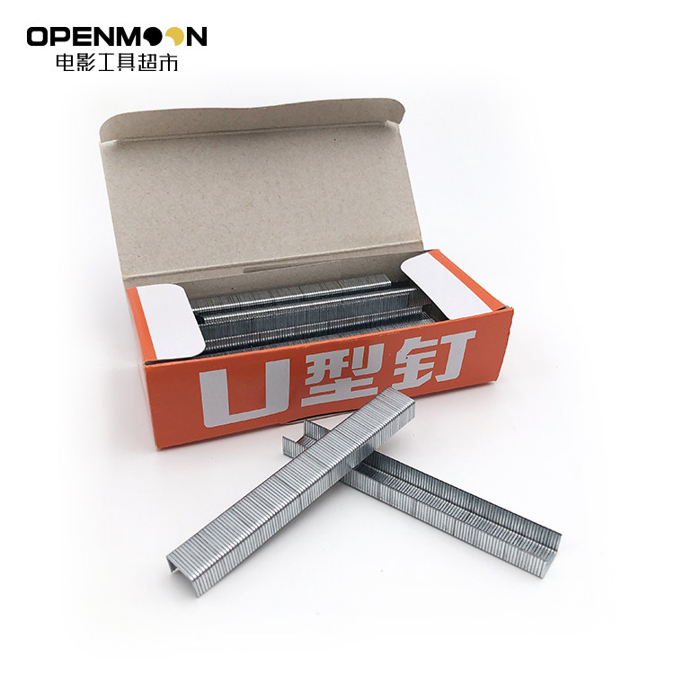 Manual nail gun gas nail U-type nail