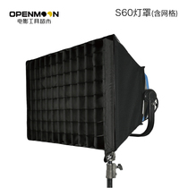 OPENMOON LIGHTBAG FOR SKYPANEL S60 Cinematography Diffuser Shade w Grid