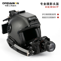 HERMIT first person shooting helmet professional photography helmet individual combat photography weapon