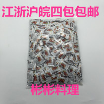 Sakura crane fish soy sauce bag sushi soy sauce bag sashimi soy sauce 500 pack a bag of Jiangsu Zhejiang Shanghai and Anhui 1 box