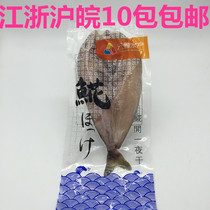 Japanese sushi cuisine material open - edged fish overnight dry process - edged flower fish