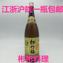 Sushi cuisine ingredients Sake Pine Bamboo Plum 1 8 liters