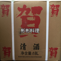 Sushi cuisine Japanese sake Sakura Crane Sake 18L