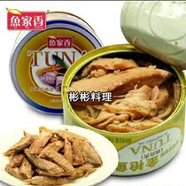 Sushi cuisine fish home fragrant tuna canned oil-soaked lumpy tuna 185g