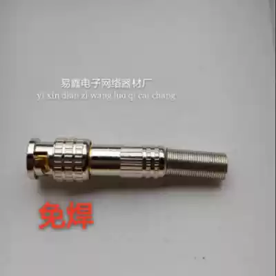 American BNC-J-5 coaxial connector American plus resistant US 75 Euro gold needle video camera monitoring Q9 head no welding