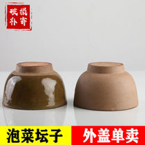 Pickle jar thickened cover single sale broken free reissue old-fashioned lid pottery pickle jar factory outlet