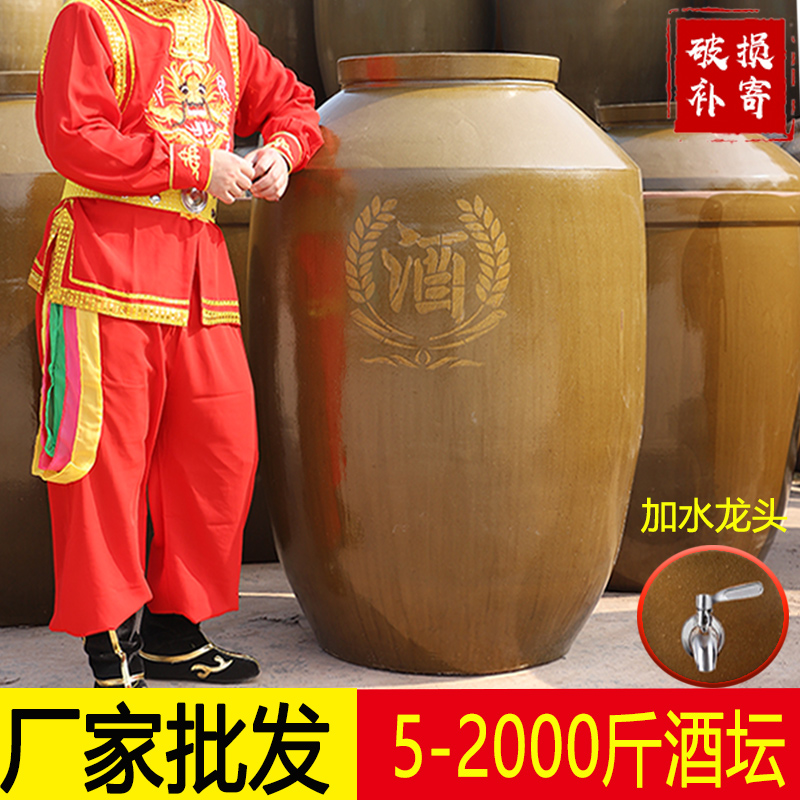 The special wine jar for storage of clay pottery wine jar is buried and sealed for commercial old 100-1000kg wine jar.