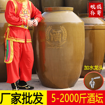 The special wine jar for storage of clay pottery wine jar is buried and sealed for commercial old 100-1000kg wine jar.