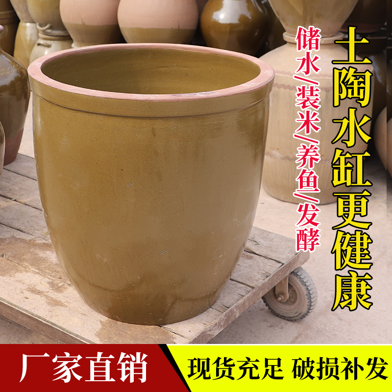 Water cylinder old fashioned vintage fermentation vat ceramic large water cylinder Home water storage tanks Large number of pickled vegetable cylinders Vinegar Sauce Vat Earth Pottery Vat