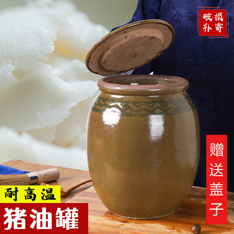 High temperature resistant pig oil jars Home soil ceramic jars Oil Saul with lid Kitchen Old Fashioned Rice Bean Flap Sauce Flavors