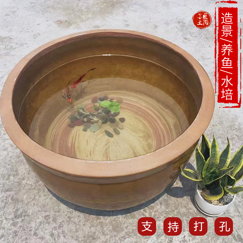 Water Tank Raising Lotus Flowers Sleeping Lotus Basin Cylinder Earth Ceramic Large Diameter Old-fashioned Fish Farming Flower Vat Yard ceramic View planting tree cylinder