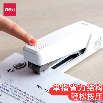 Powerful and labor-saving stapler student stapler