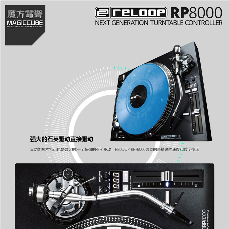 đầu đĩa than aiwa	 Máy ghi âm vinyl kỹ thuật số DJ Weilu Reloop RP-8000 Digital DJ Máy ghi âm Scratch - Máy hát 	đầu đọc đĩa than giá rẻ