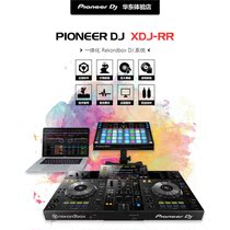 Pioneer DJ Pioneer XDJ-RR disc player all-in-one DJ controller supports U disk Pioneer software