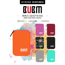 BUBM U disk storage bag USB disk mini protective cover Bank k treasure online banking u shield box finishing bag