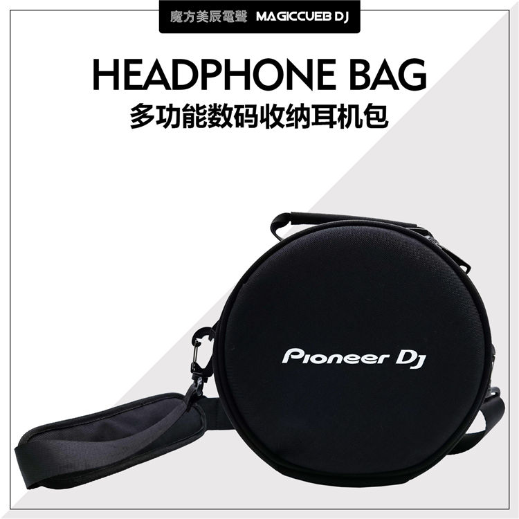 Pioneer Dj Headphone Bag Hdj-Cue1 X5 Panasonic 1200 Over-Ear Headphone Case Storage Bag