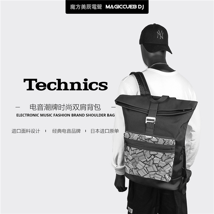 Technics Casual Travel Men's Double Shoulder Bag Wave Satchel Bag for men and women Large-capacity computer Business Package Students