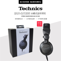 Panasonic Panasonic Technics EAH-DJ1200 Djing Monitor Headset Head-mounted Subwoofer