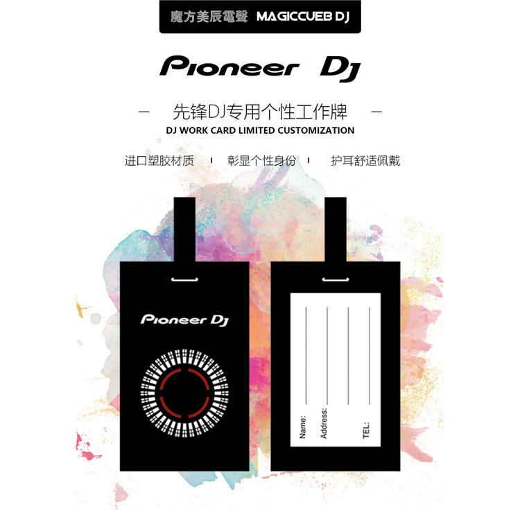 Pioneer Pioneer DJ special work card lanyard key chain U disc lanyard