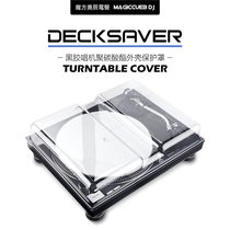 DECKSAVER UK imported Pioneer PLX1000 Panasonic 1200 DJ vinyl record player dustproof cover