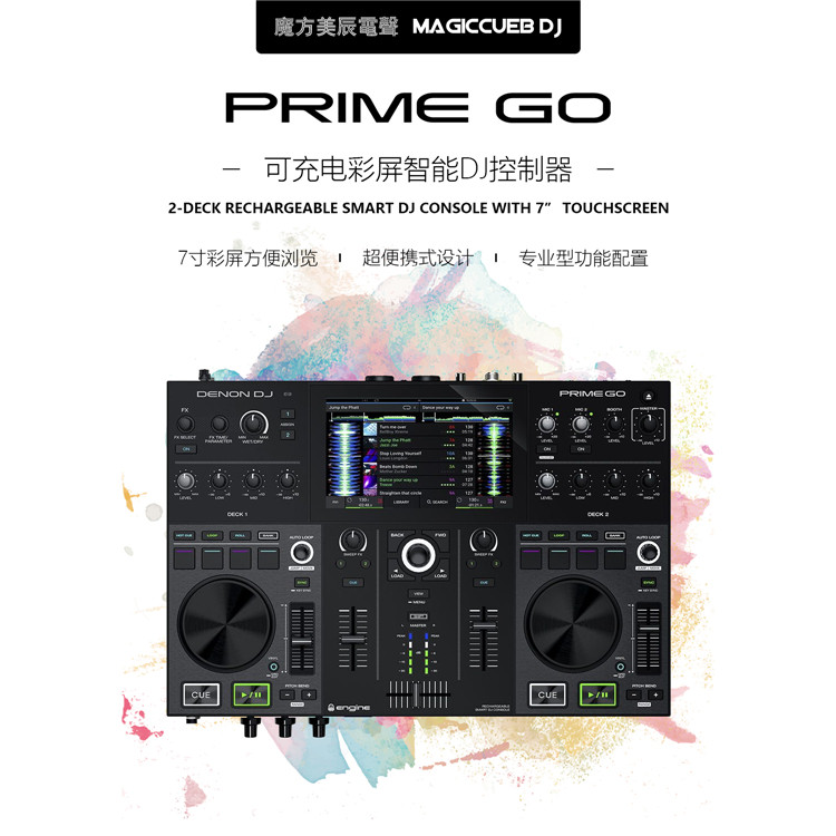 DENON DJ Tianlong PRIME GO rechargeable portable 7 inch color screen DJ controller controller support U pan