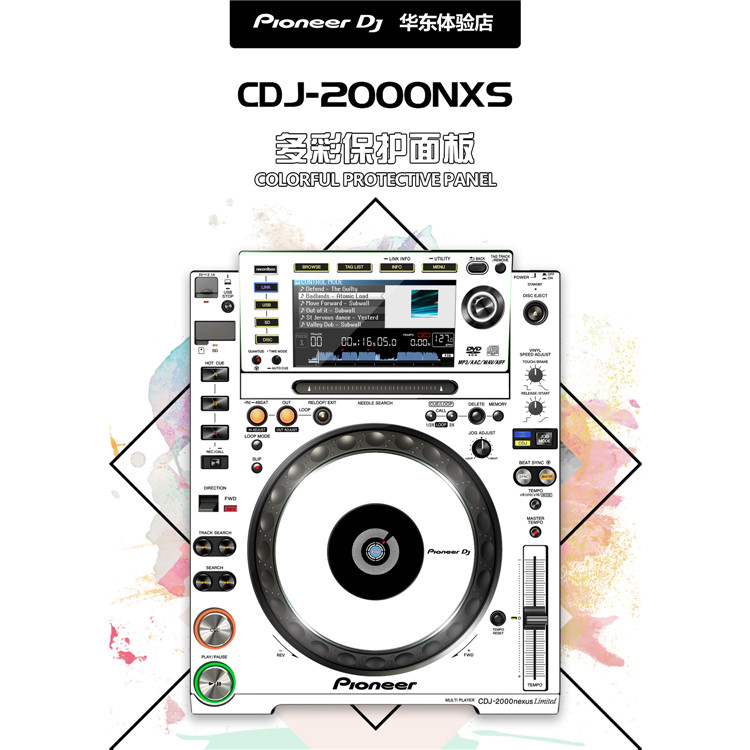 EDM FANS outgoing Pioneer Pioneer Pioneer CDJ-2000NXS Second-generation DJ Controller Crash-proof Strip Protective Panel
