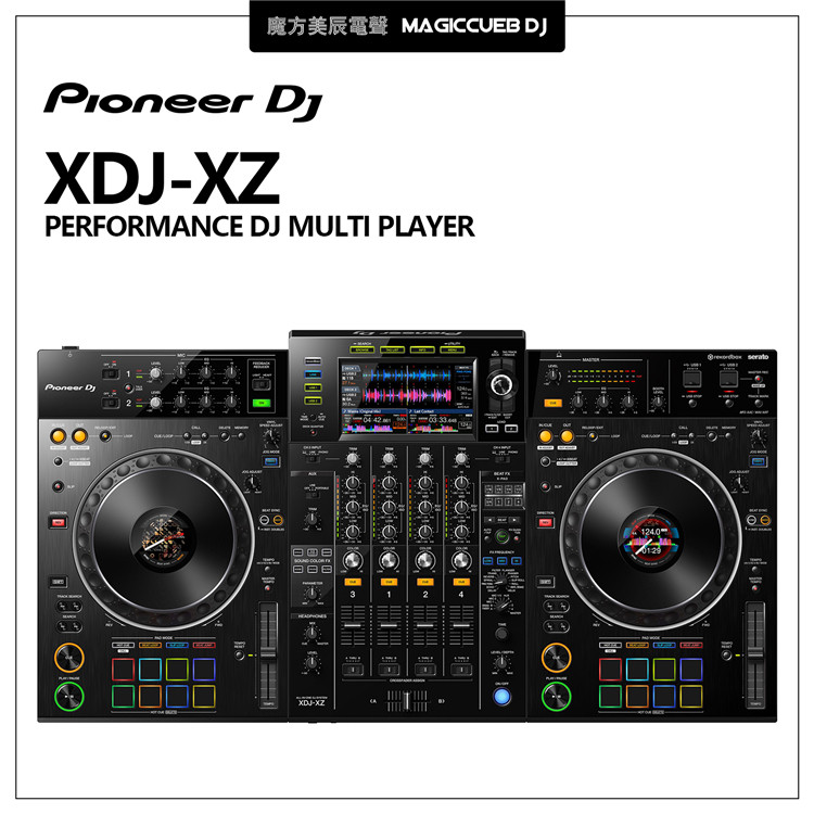 Pioneer XDJ-XZ digital DJ controller U disc All four-way DJ controller 