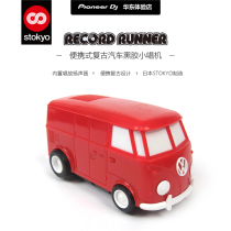 Japan STOKYO RECORD RUNNER retro Volkswagen car DJ playing disc Toy vinyl RECORD player