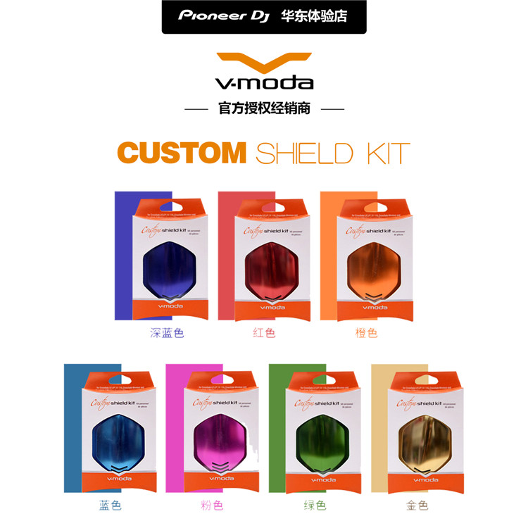 V-MODA headphones dedicated custom personality decorative accessories to make LOGO