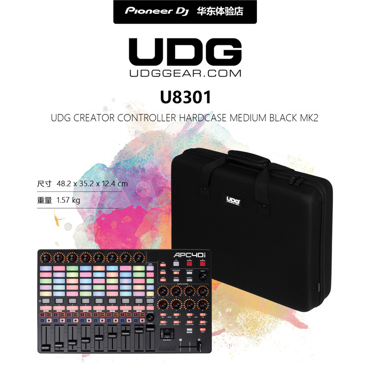 UDG U8301 APC40MK2 hardshell bag NI S2MK2 WEGO4 WEGO4 SP16 DJ Controller Package