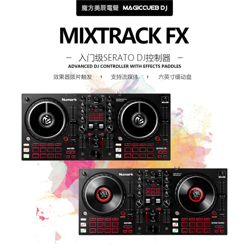 NUMARK DEW MIXTRACK PLATINUM PRO FXDJ CONTROLLERS SERATO DJ Entrance Controllers