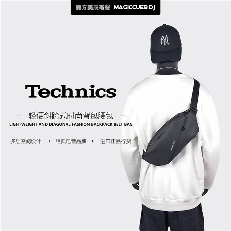 Technics DJ Brand Skew Satchel Bag for Men's Bab Sports Chest Bag Fashion Small Light Mobile Phone Pocket