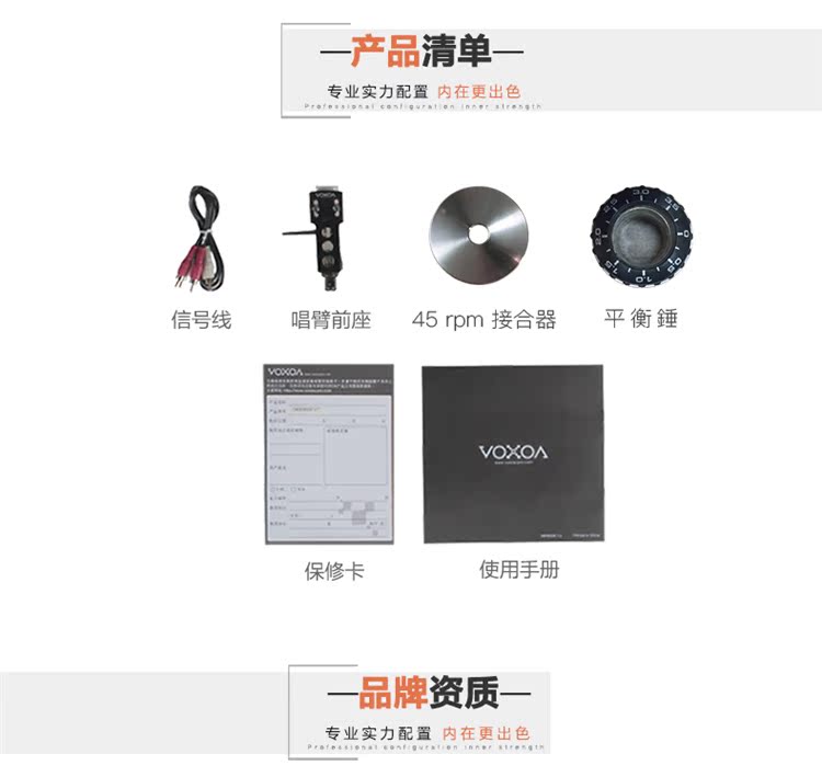 máy phát đĩa than VOXOA Fengsuo T80 DJ đĩa ghi đĩa vinyl ghi âm máy ghi âm máy nghe nhạc chính hãng - Máy hát 	đầu đĩa than hi-end