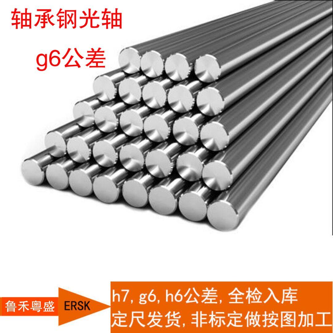 Factory direct bearing steel GCR15 optical shaft High frequency quenching hardened wear-resistant piston rod Chrome plated rod processing