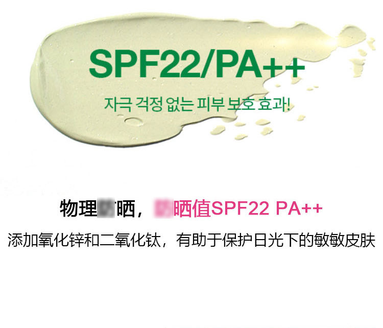 【香港直郵】 韓國 Dr.Jart+蒂佳婷 + +蒂佳婷 +蒂佳婷 積雪草修復新生隔離日霜75ml SPF22·PA++ 即刻修紅遮瑕 強化屏障 偽素顏必備