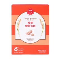 Iwi Rice Flour Baby Rice Flour 6-36 Months Baby Rice Paste Box Loaded 180g Baby Fu Walnut Rice Flour Promotion