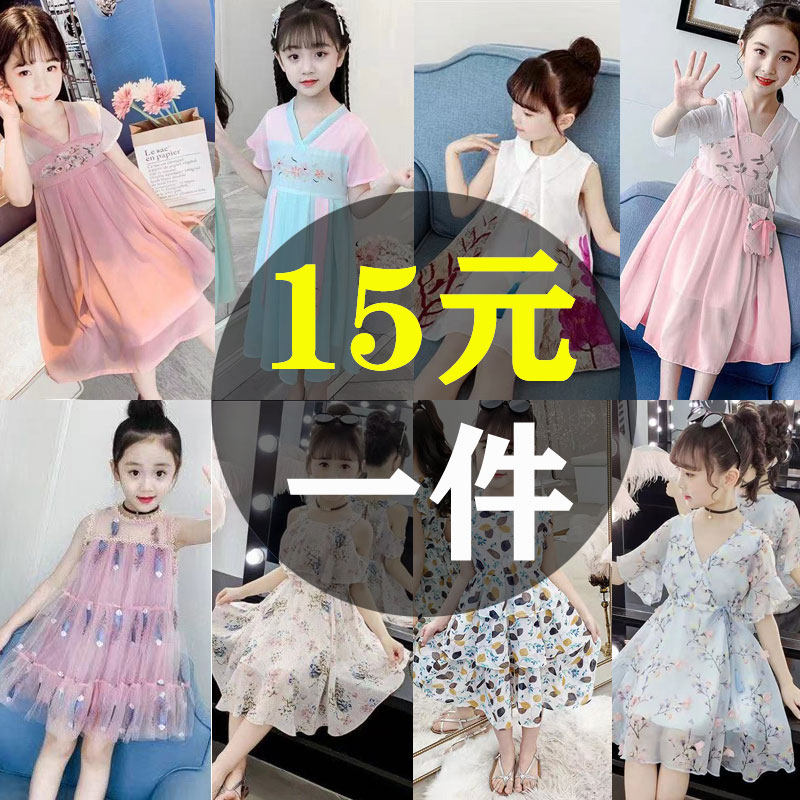 Girl dress summer 2021 new foreign style skirt Net red summer children's princess dress female big boy Hanfu