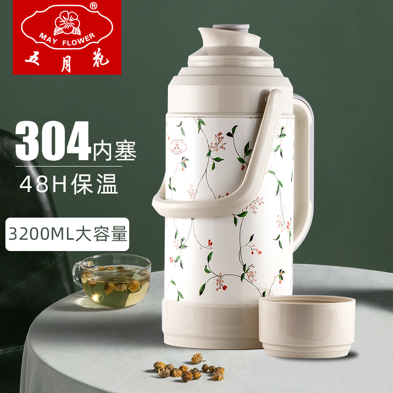 Upgrade May flower thermos home thermos bottle old-fashioned Thermos bottle boiling water kettle large capacity thermal insulation thermos bottle
