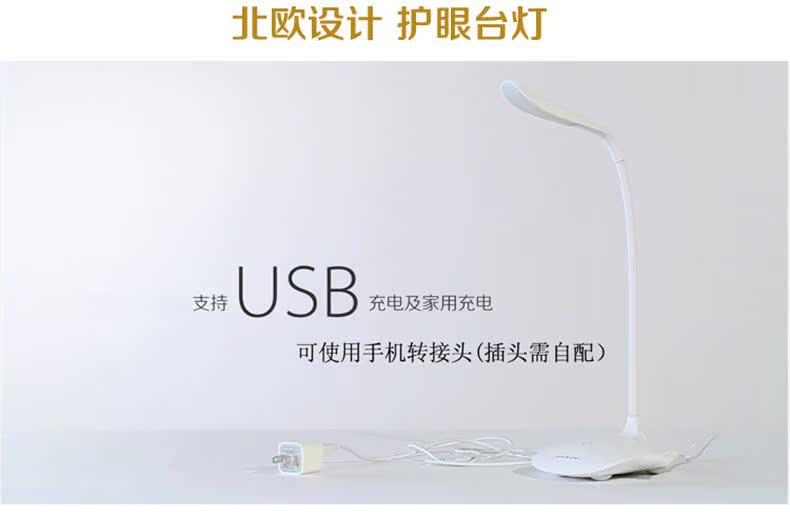 Lampe USB - Ref 375411 Image 8