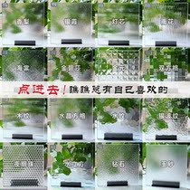Embossed double square ultra-white water pattern small square Jinbisha heavy rain flower glass door and window partition living room customization