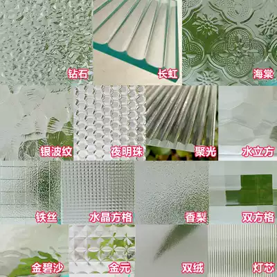 Embossed glass colored lens clip wire clip glue sample super white Changhong take sample special Super link to take pictures to contact customer service