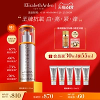 [618 Обратный отсчет] Arden New Orange Chan 2.0 Essence Revence Essence отбеливание страсти VC Antioxidant Mermane