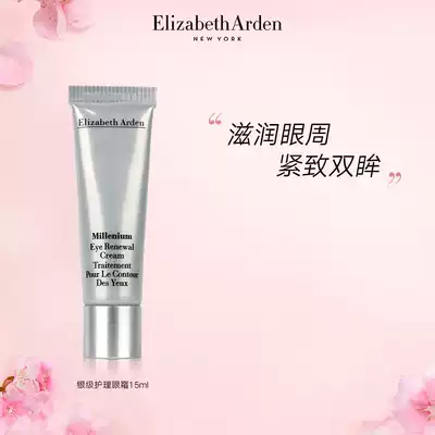 (Snapped up immediately)Arden Silver Care Eye Cream 15ml moisturizing eye moisturizing Moisturizing lightening fine lines